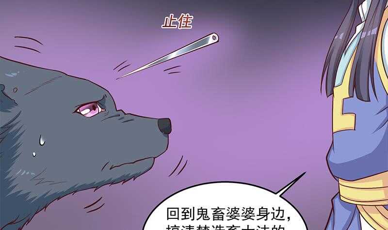 第261话 说服顾梓汐5