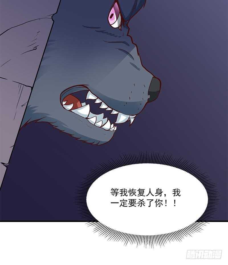 第261话 说服顾梓汐55
