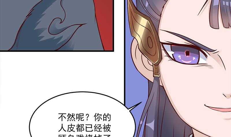 第261话 说服顾梓汐8