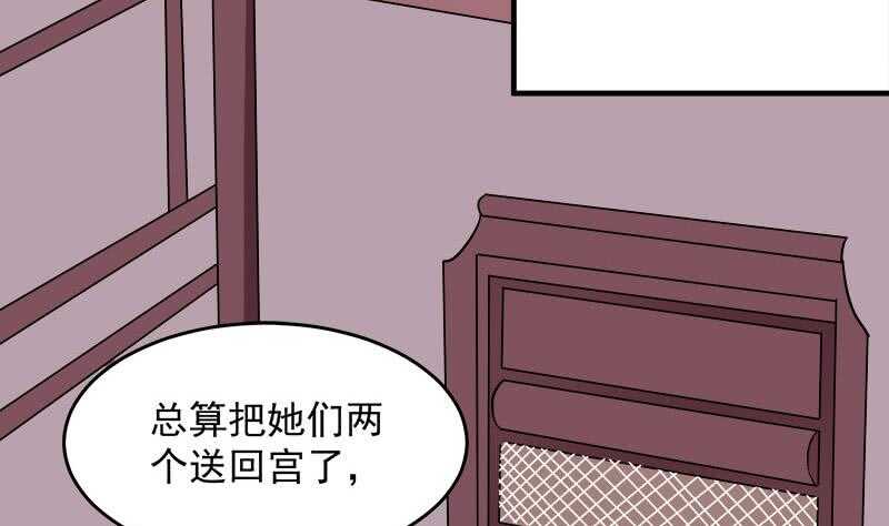 第262话 陪本王睡会儿24