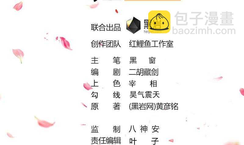 第264话 霹雳城的重逢1