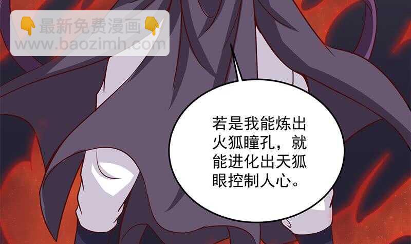 第264话 霹雳城的重逢16