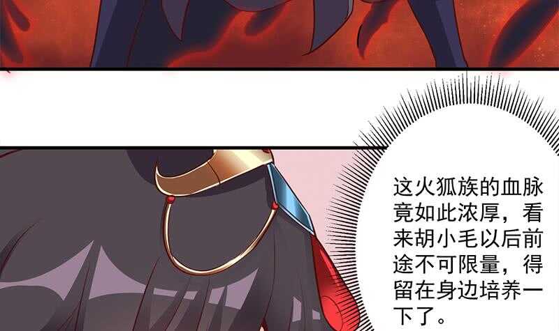 第264话 霹雳城的重逢17