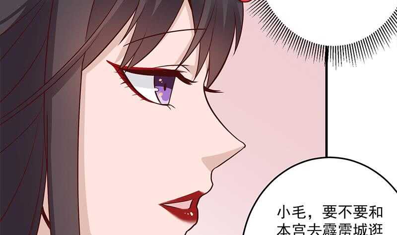 第264话 霹雳城的重逢18