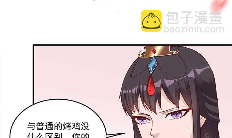 第264话 霹雳城的重逢2