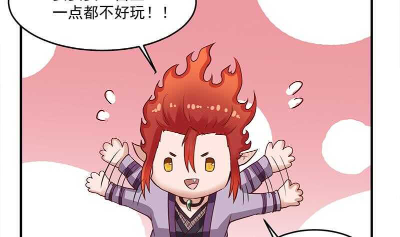 第264话 霹雳城的重逢20