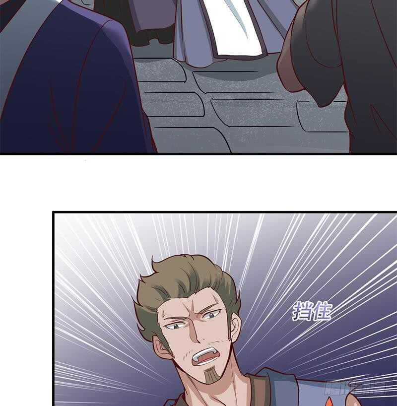 第264话 霹雳城的重逢28