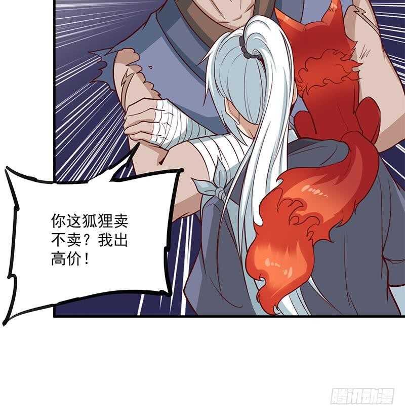 第264话 霹雳城的重逢29