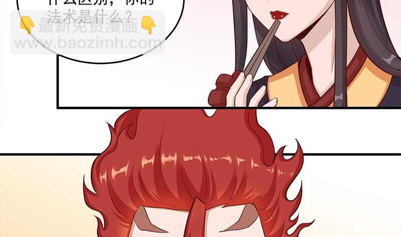 第264话 霹雳城的重逢3