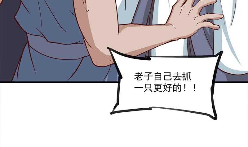 第264话 霹雳城的重逢35