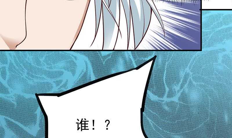 第264话 霹雳城的重逢41