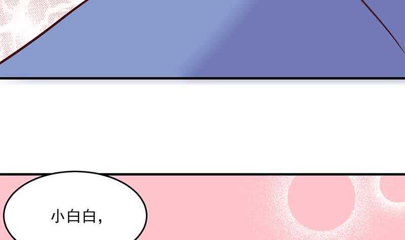 第264话 霹雳城的重逢51