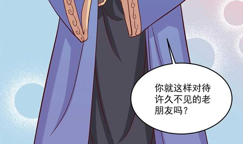 第264话 霹雳城的重逢54