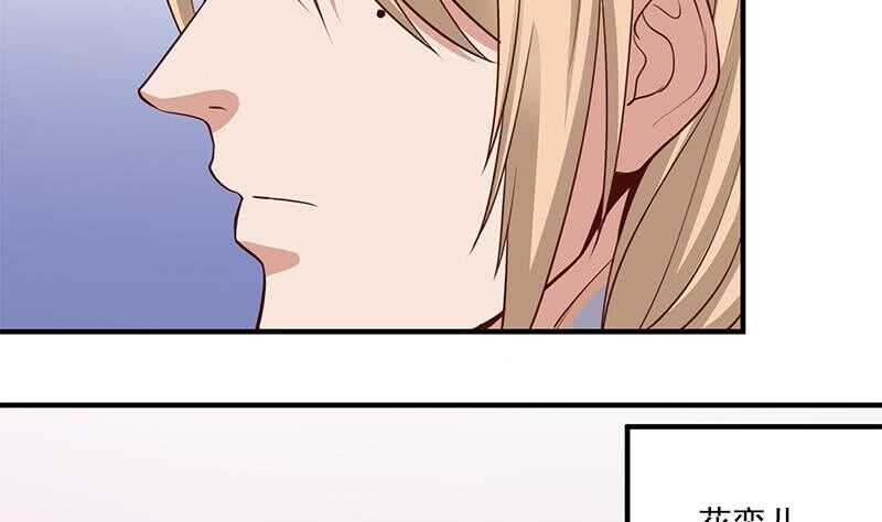 第264话 霹雳城的重逢56