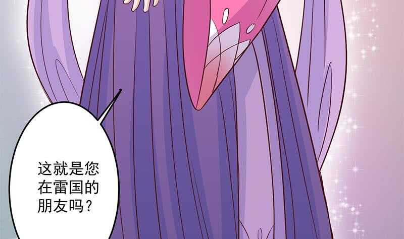 第264话 霹雳城的重逢59
