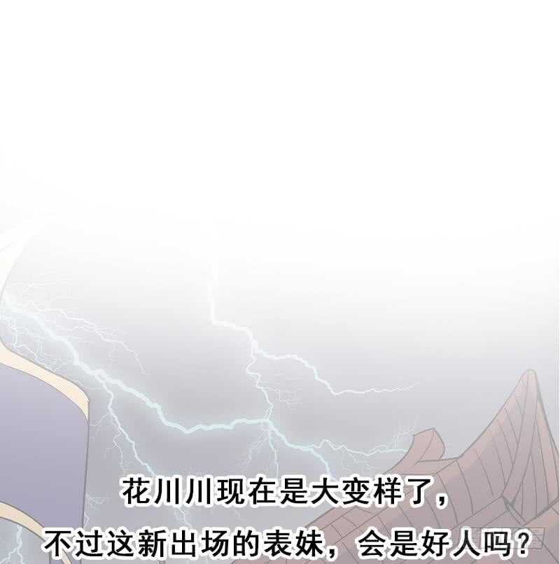 第264话 霹雳城的重逢61