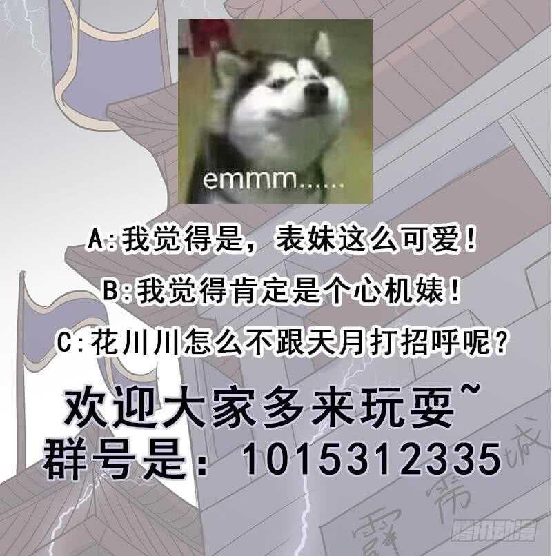 第264话 霹雳城的重逢62