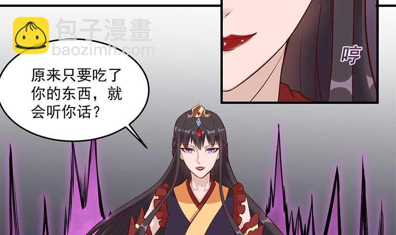第264话 霹雳城的重逢9