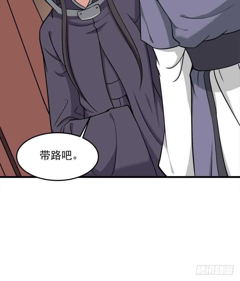 第267话 暗潮涌动的花家58