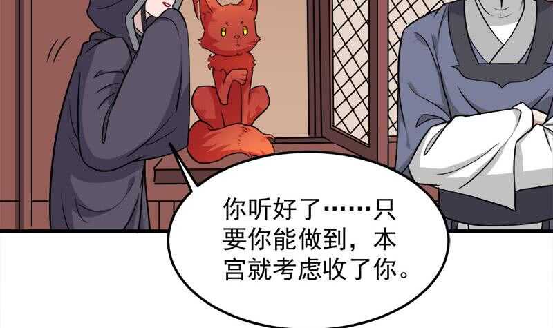 第273话 宴会前夕23