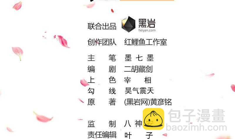 第277话 自打自脸！1