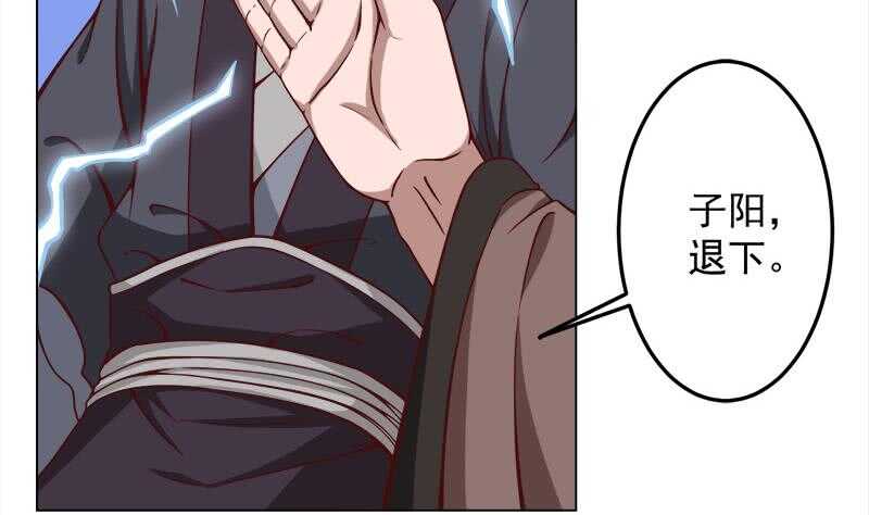 第277话 自打自脸！12