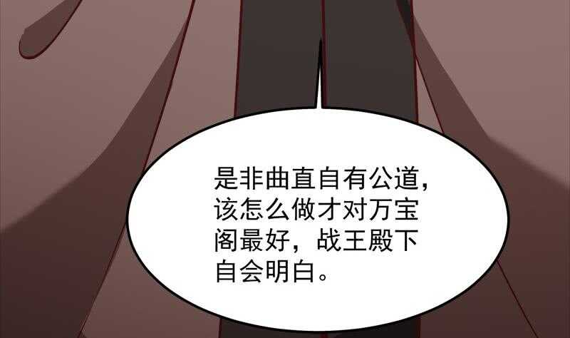 第277话 自打自脸！16