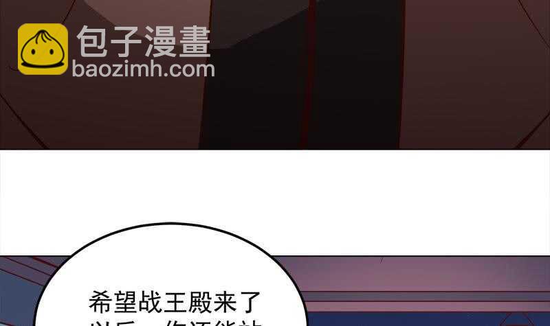 第277话 自打自脸！17