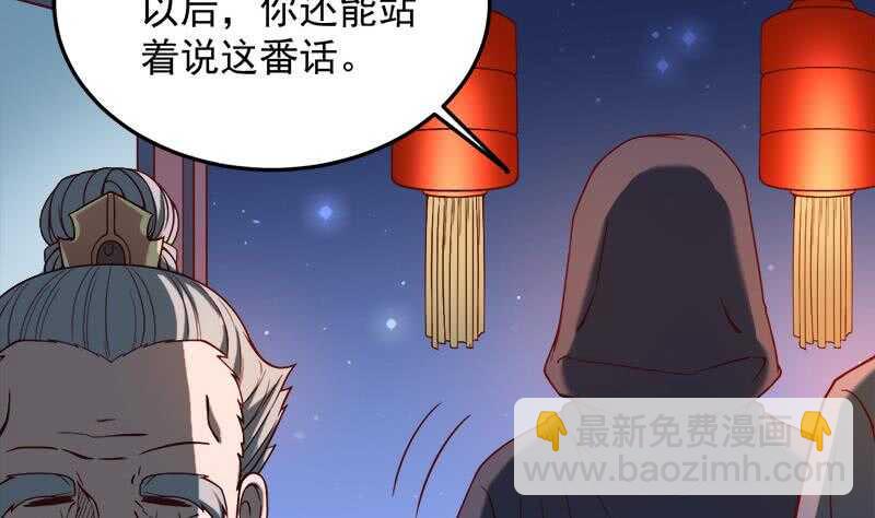 第277话 自打自脸！18