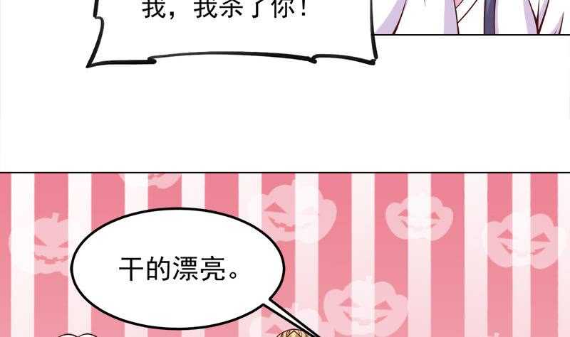 第277话 自打自脸！31