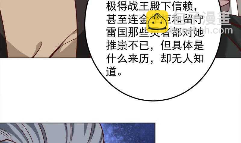 第277话 自打自脸！38
