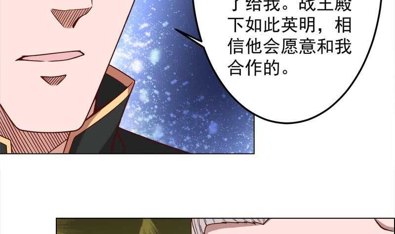 第277话 自打自脸！40