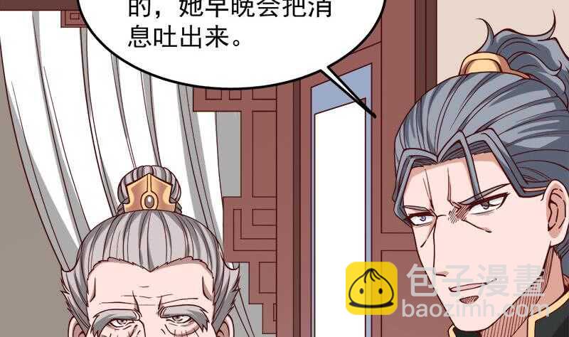 第277话 自打自脸！43