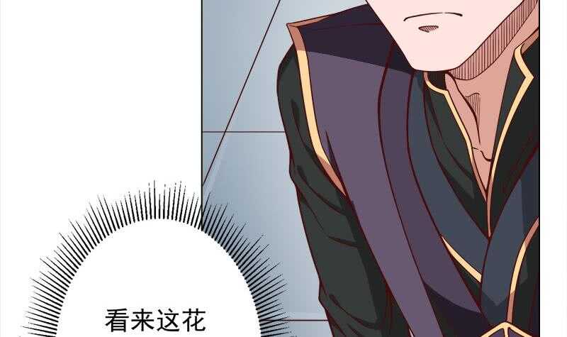 第277话 自打自脸！5