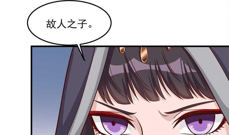 第280话 纳兰大小姐！16