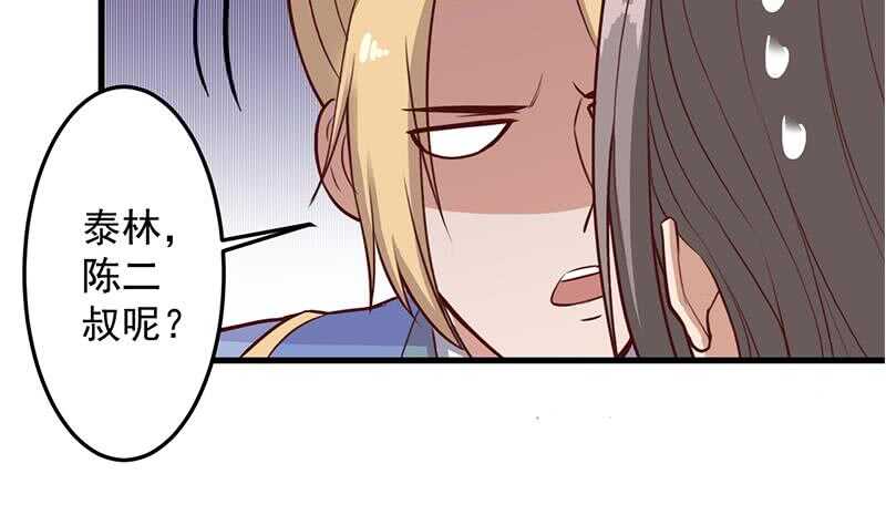 第280话 纳兰大小姐！43