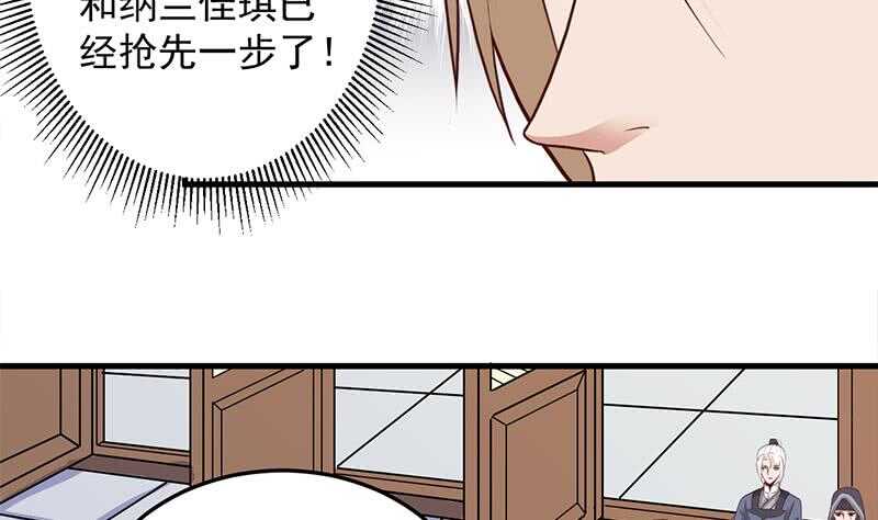 第281话 花家的阻拦12