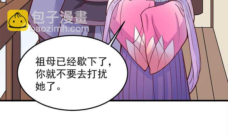 第281话 花家的阻拦19