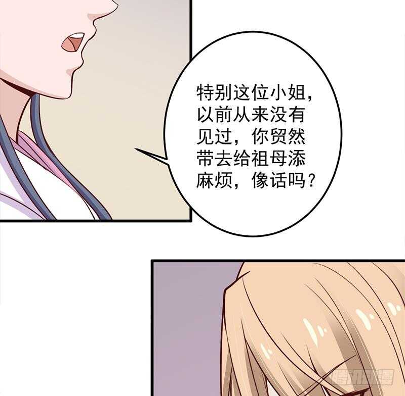 第281话 花家的阻拦22