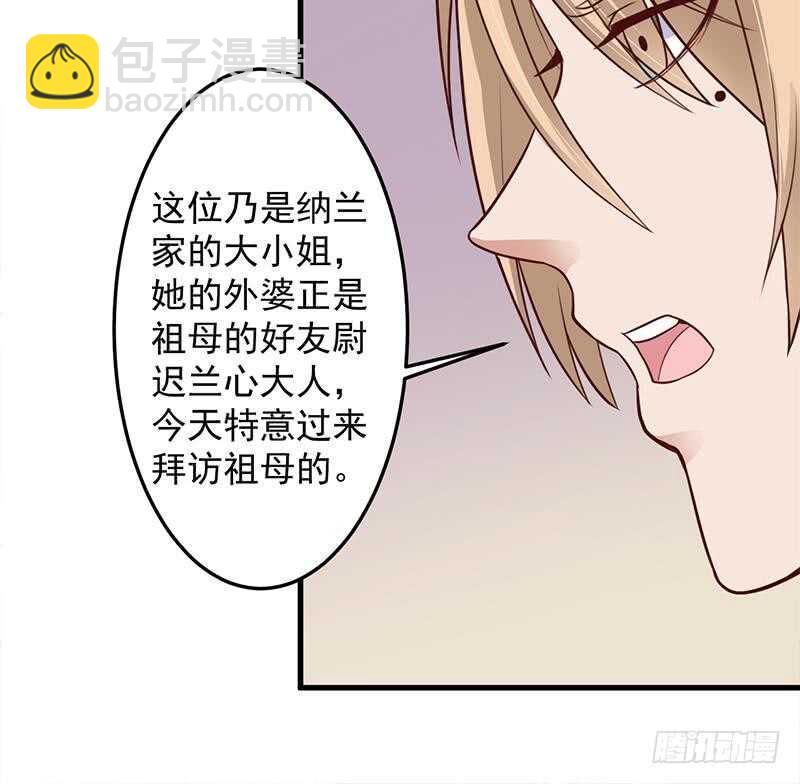 第281话 花家的阻拦23