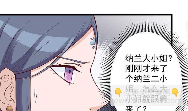 第281话 花家的阻拦24