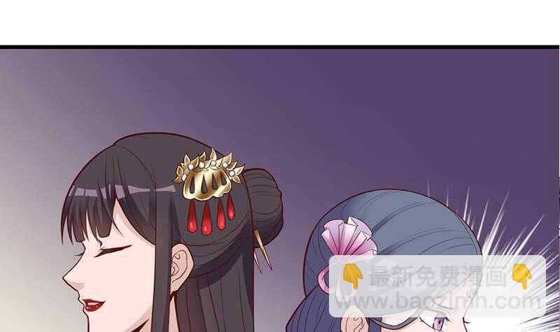 第281话 花家的阻拦29