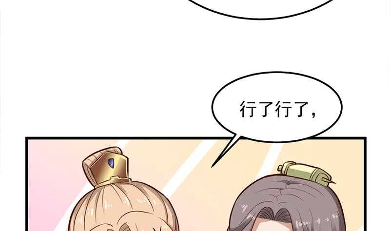 第281话 花家的阻拦6