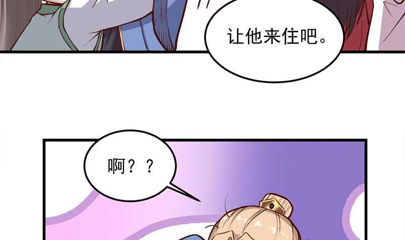 第284话 夜探凶宅12