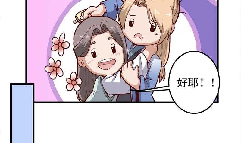 第284话 夜探凶宅13