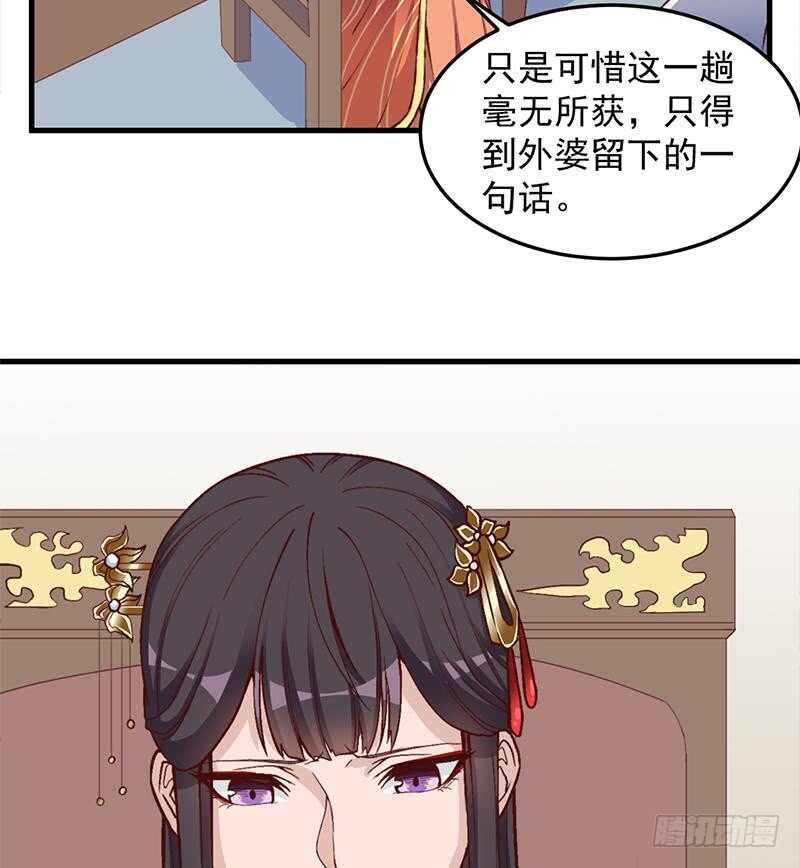 第284话 夜探凶宅18
