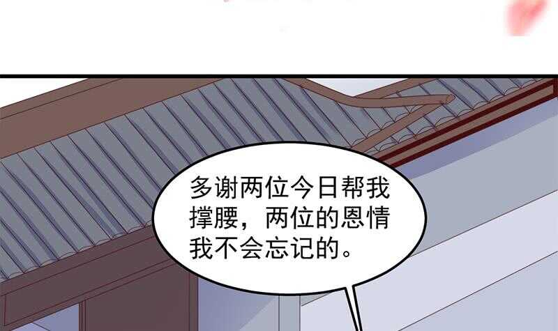 第284话 夜探凶宅2