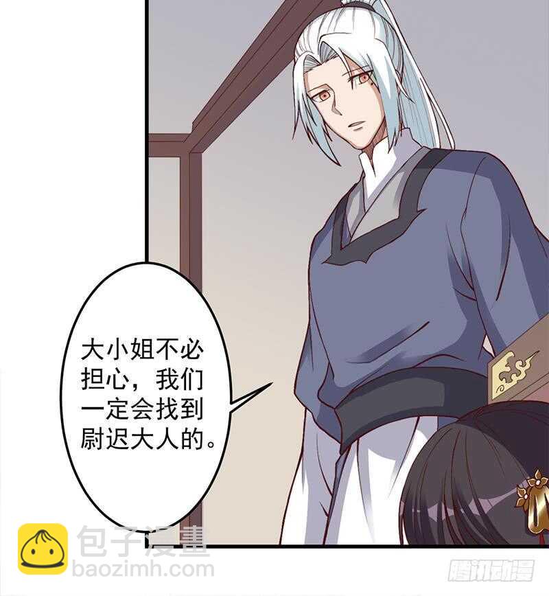 第284话 夜探凶宅20