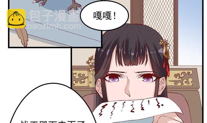 第284话 夜探凶宅22