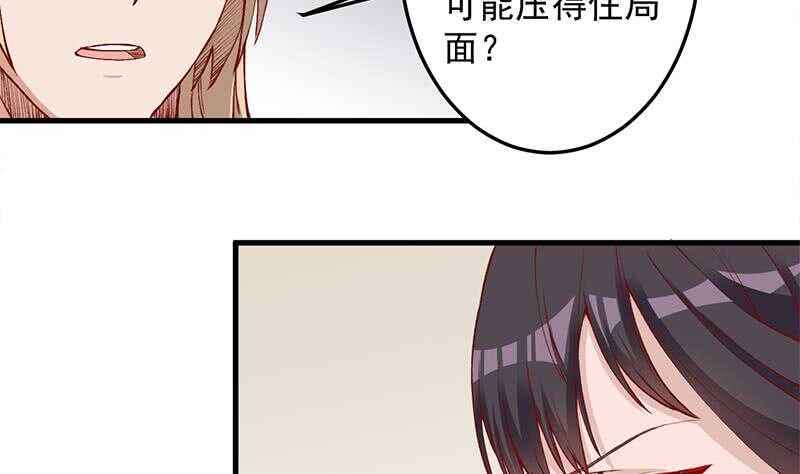 第284话 夜探凶宅25